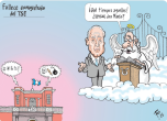 Caricaturas Nacionales Marzo 14, viernes