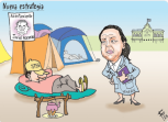 Caricaturas Nacionales Mayo 28, miércoles