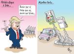 Caricaturas Nacionales junio 20, viernes